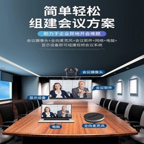 Video conferencing camera 1080P HD 12x zoom HDMI SDI interface USB3 0 system camera