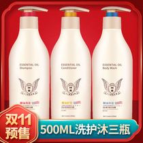 Lincoln shampoo Flagship Store Suit Official Extravaganza for men and women Fragrant Water Wash with Bath Lotion Essential Oils