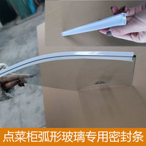 Point Vegetable Cabinet Display Case Freezer refrigerator arched glass door sealing strip plastic side strips Cooking Fresh cabinet Crash-proof Strips