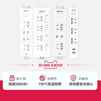 Плака -в плате USB -панель пористая общежитие студента 3M 2.