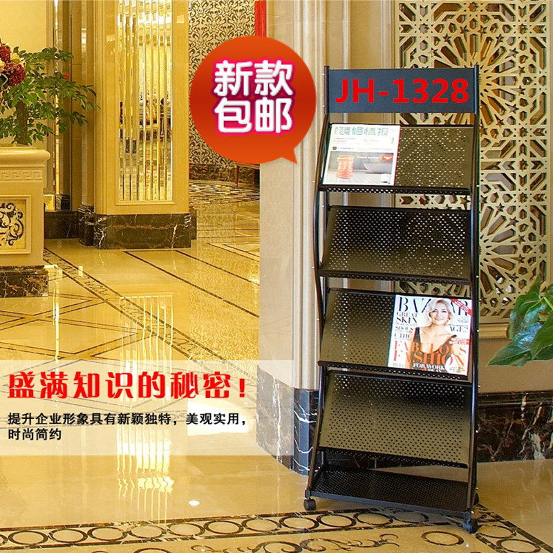 Jinhao black and white newspaper rack series book rack magazine rack newspaper rack newspaper rack propaganda rack information rack