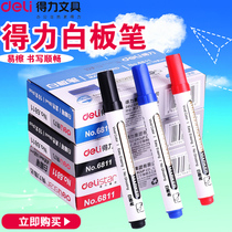 Deli 6811 whiteboard pen erasable water-based whiteboard writing pen Display board pen large capacity black red blue