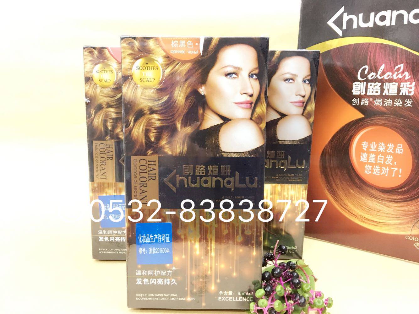 Beth Qingdao General Generation Chuang Lu Xuan Yan 95ml hair cream with dyeing tools new promotion