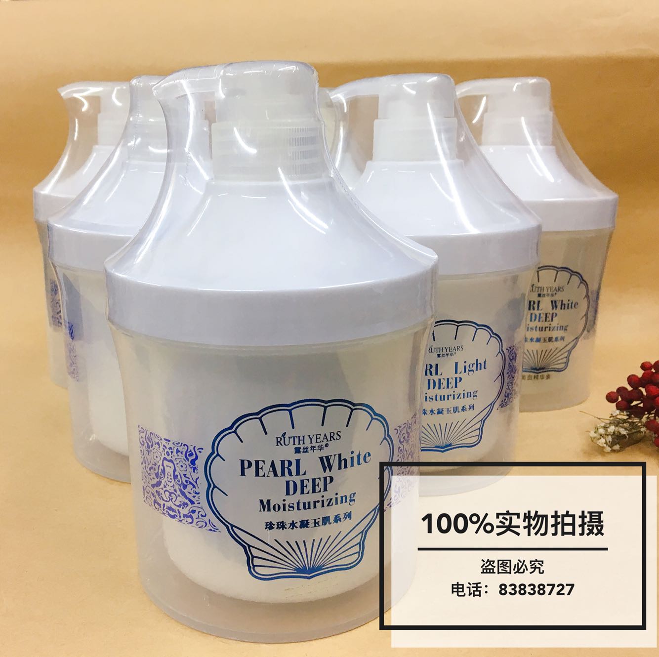 Dew Silk Year Hua Pearl Water Condensed Jade Muscle Series 600ml Skin Management Beauty Skin Care Bright Skin Lotion