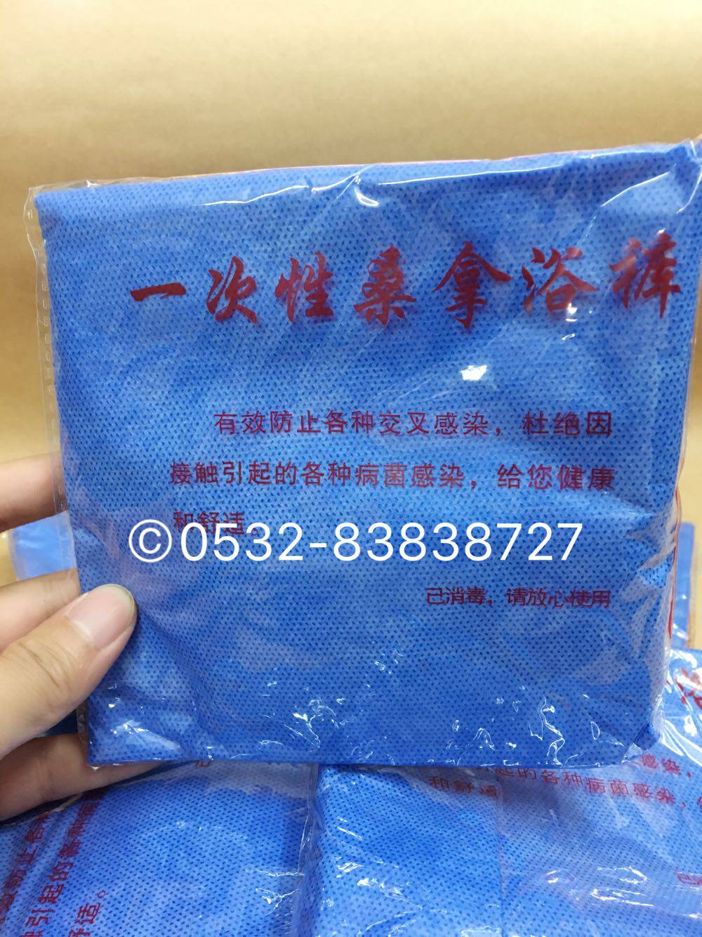 Disposable Sauna Pants