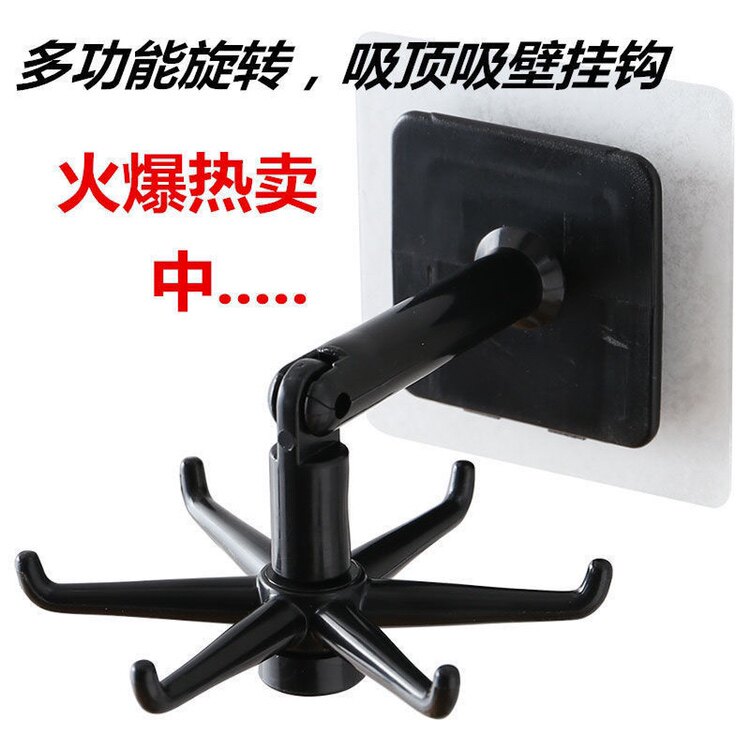New home finishing kitchen storage adhesive hook new upgrade six hook 360 degree rotating multifunctional hook