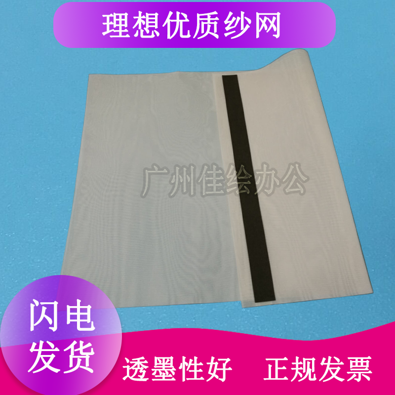 New applicable Yarn SF5231 5233 5234 5250 speed printer accessories