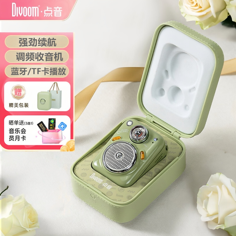 Divoom Beetle Speaker Bluetooth Wireless Mini Portable Small Speaker Radio Birthday Gift for Girls