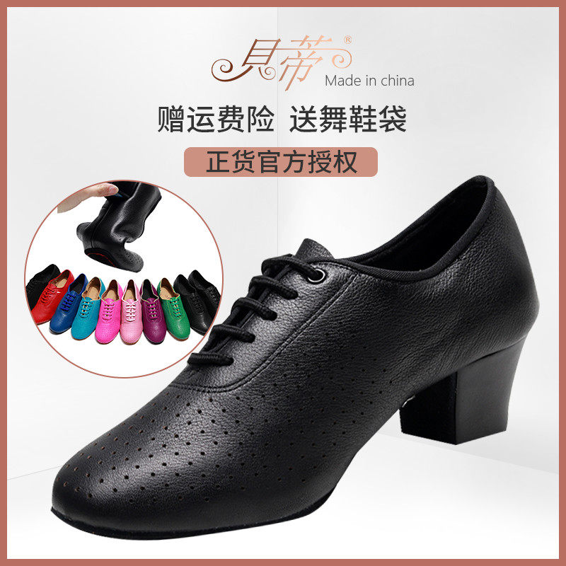 Lady Teachers Dance Shoes Soft Sheep Leather Two Points Bottom Betty Dance Shoes T1B Social Dance Shoes Coach Latin Dance Shoes