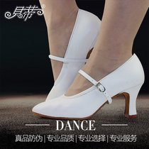 Betty White Womens Morden Dance Shoes 125 Imports Soft cuir Ballroom Dancing Shoes Soft Bottom Shoes Square Dance Shoes National Mark Dance