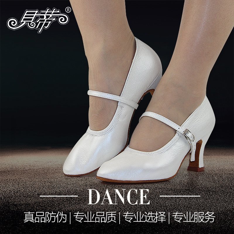 Betty dance shoes Betty pressed leather white modern dance shoes female adult soft bottom national standard friendship tango dance shoes 125