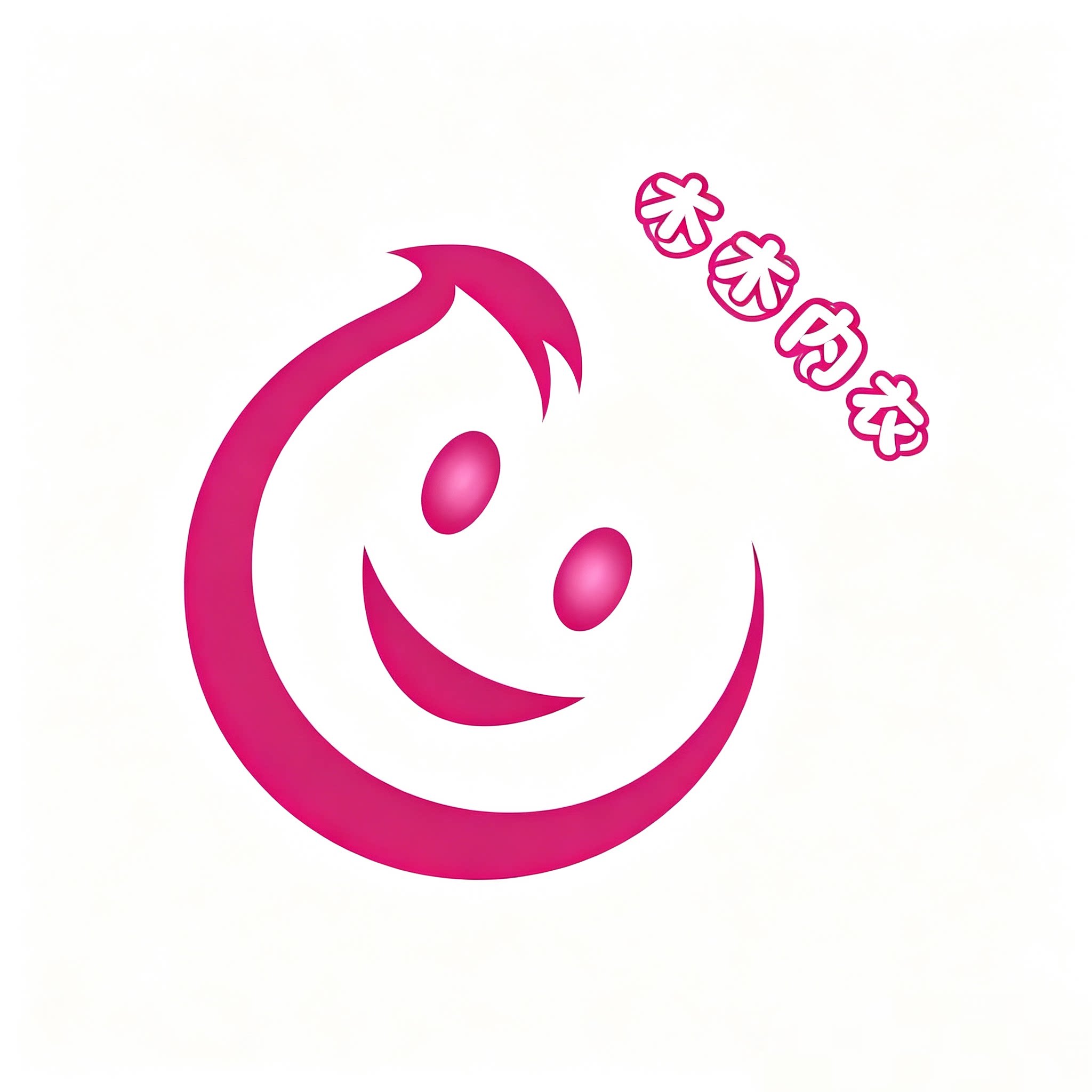 木木内衣馆的LOGO