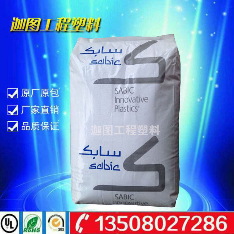 Electroplating PC plastic granules QUEEN BASE RAW MATERIAL DX11355 HALOGEN-FREE FLAME RETARDANT LDS Radium Carving Antenna Special-Taobao