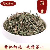  Flat storage grass ground storage bull verbena cow gluten grass 500 grams of selected Chinese herbal medicine new goods
