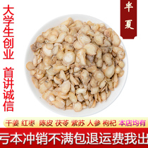 Chinese herbal medicine Tuber Tuber 500g Sichuan Wild Dried Tuber of Ginger Tuber and Tuber Tuber of Tuber