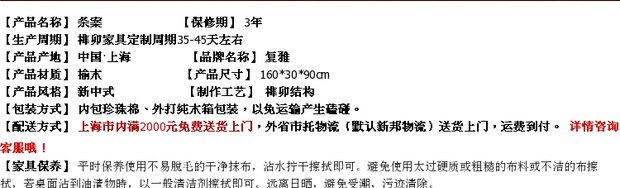 Bàn gỗ hồng mộc kiểu Trung Quốc mới đơn giản nội thất gỗ gụ Trung Quốc hiện đại - Bàn / Bàn bàn ghế gỗ cổ điển	
