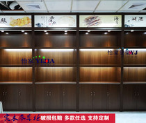 Ginseng Ginseng Swallow Nest Display Cabinet Caterpillar Fungus Sea Cucumbers Famous Chinese Herbal Medicine Supplements Shelf Smoke Wine Cabinet Tea Exhibition Cabinet