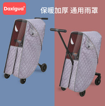 Walking Baby God Instrumental Rain Hood Stroller Rain Hood Anti-Raincoat Cloak PERMANENT WINDPROOF HOOD WARM AND ANTI-FLY FOAM
