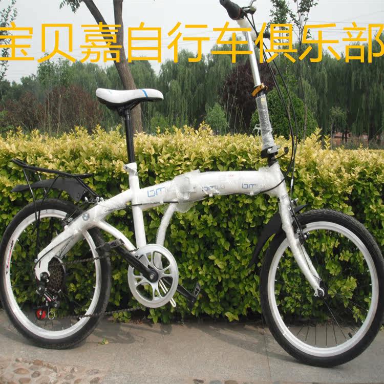 Porte-bagages pour vélo - Ref 2413528 Image 5