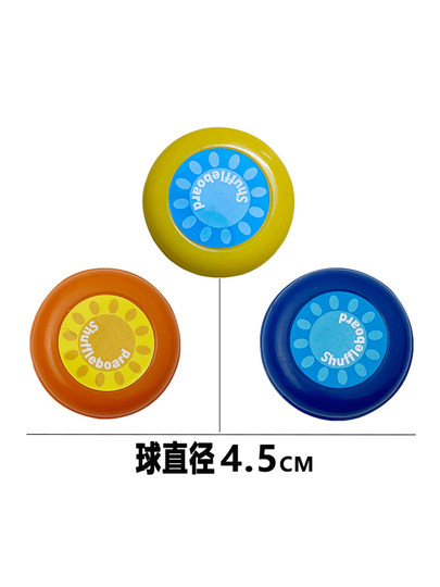 6.6cm保龄球小型大号冰球壶桌面2.6cm沙壶球桌上沙狐球3.8cm