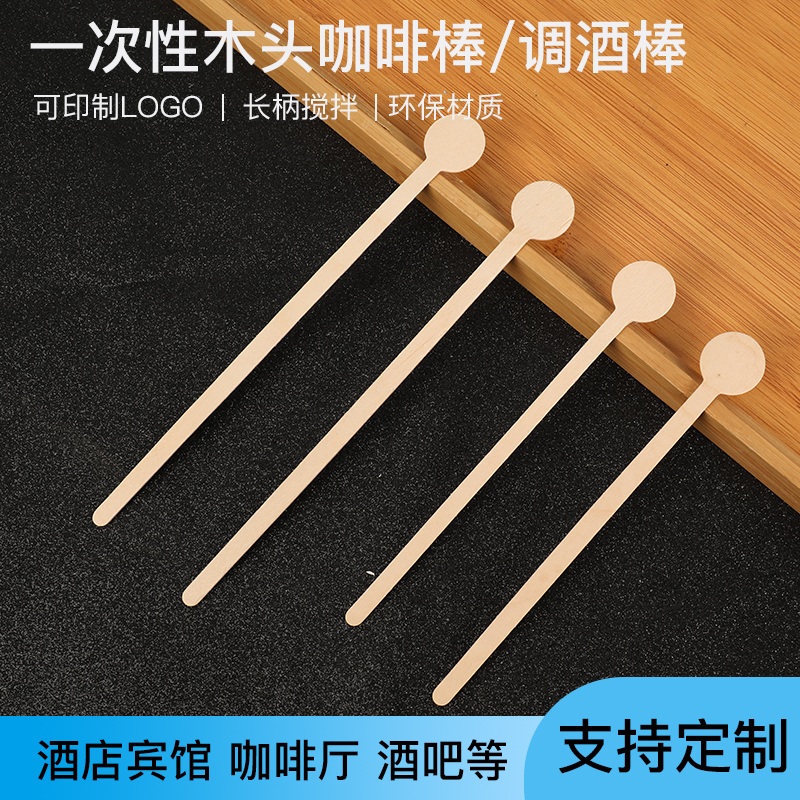 Hotel KTV Bar with plastic transparent mixing bar square 5000