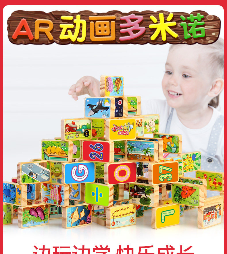 Wooden 100 grain dominoes Domino Cognitive Building Boy Girl Child Parquet Early Education Puzzle Toy 3-6 years old
