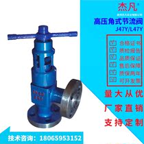 Throttle globe valve gate valve L66Y J66Y oilfield special welding High Pressure Valve DN50 100 150 200