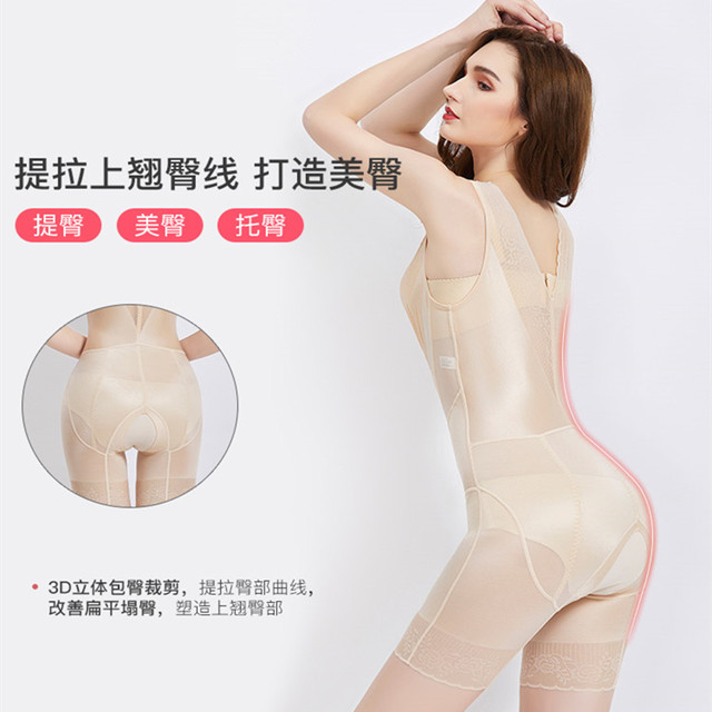 2-pack shapewear one-piece postpartum shaping tummy control corset buttocks lifting body slimming corset underwear slimming belly style