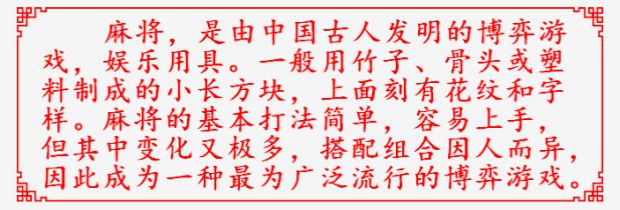 Jinzhong Solitaire Mahjong Jinzhong Mahjong Du lịch Mini Mahjong Tiêu chuẩn 144 tờ Âm thanh môi trường và di động - Các lớp học Mạt chược / Cờ vua / giáo dục mua cờ vua