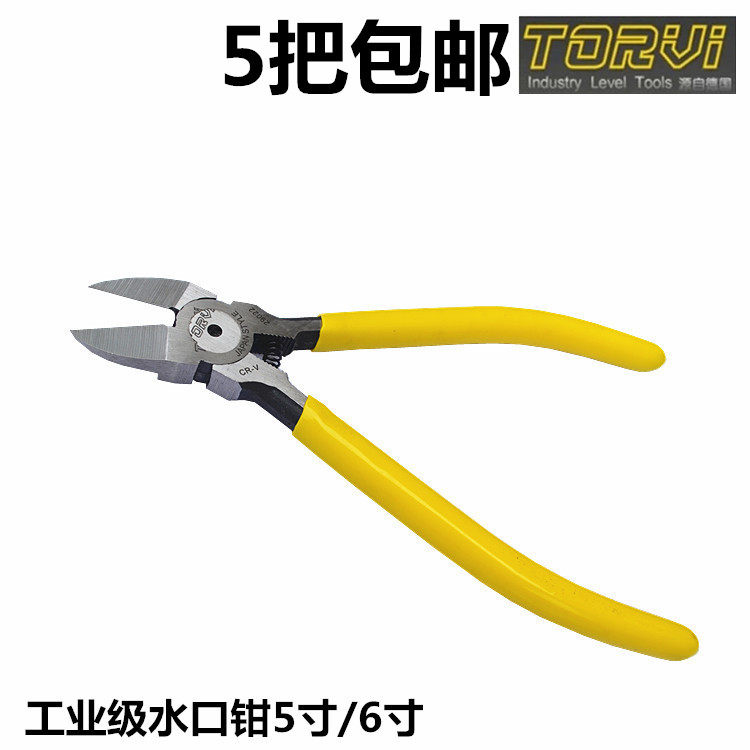German TORVI Dowil water gap pliers 5 inch 6 inch 7 inch water gap pliers plastic flat-mouth pliers cut pliers