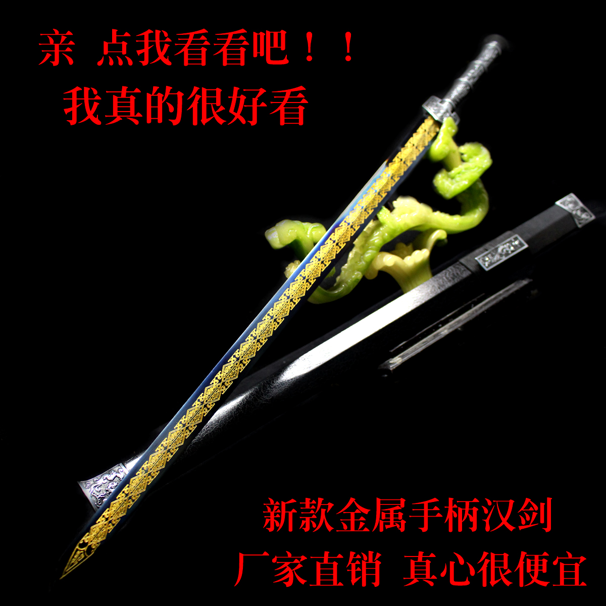 正品宝剑古剑汉剑镇宅刀剑 冷兵器硬剑长剑锰钢八面剑未开刃