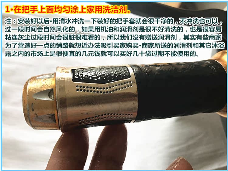 Xe máy điện xốp chống trượt găng tay phanh bộ cao su tay cầm bộ len bộ chống trượt phổ quát - Phụ tùng xe máy phanh cbs
