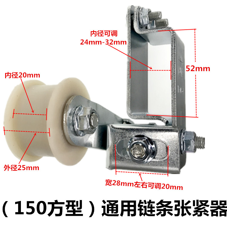 Phụ kiện sửa đổi 125 Prince xe máy Yamaha xích đàn hồi điều chỉnh tự động căng thẳng hướng dẫn chuỗi bánh răng den led xe may
