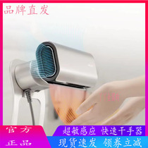 AIOLUS speed hand dryer fully automatic induction home bathroom hand dryer bracket UVC lamp energy saving