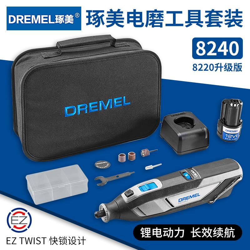 Bosch Dremel Original Zhuomei 8240 Lithium Electric Grinder Tool Set Grinder Manual Engraving Process