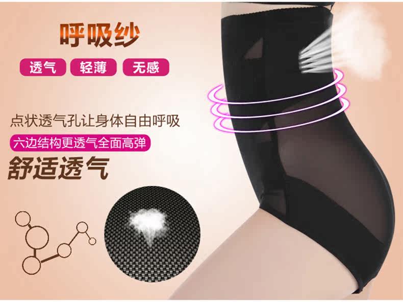 body amincissant TING ENJOY simple en nylon - Ref 670298 Image 20
