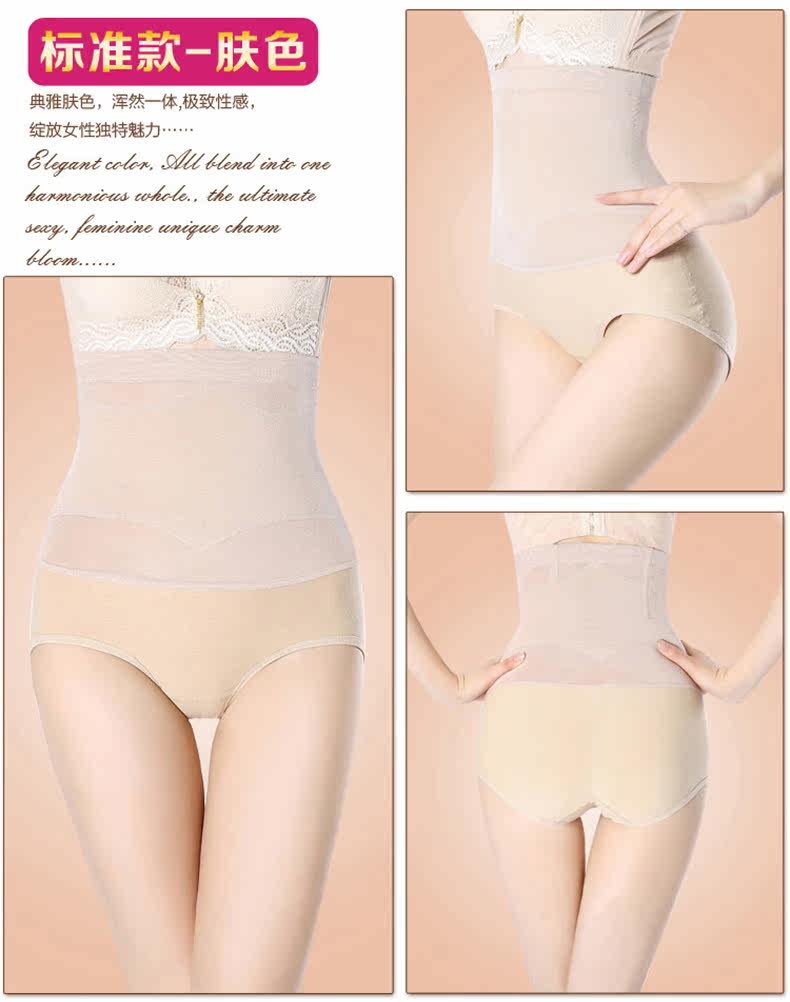 body amincissant TING ENJOY simple en nylon - Ref 670298 Image 26