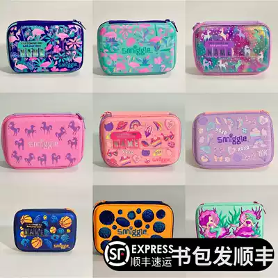 Defective Australian smiggle stationery box for primary school students hardtop pen box men's pencil box pen bag large capacity and multi-function