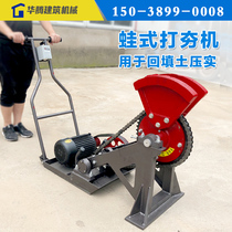 6080 RAMMED MACHINE ELECTRIC 220v FROG TYPE AGGRAVATED RAMMED EARTH MACHINE SINGLE THREE-PHASE ELECTRIC DITCHES RURAL FOUNDATION COMPACTION SMASHED RAMMED