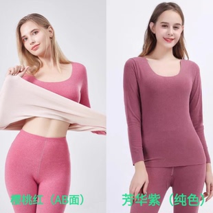 两套！！俞兆林女士无痕双面磨毛保暖套装
