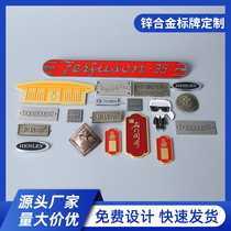 Zinc alloy sign wooden door furniture imitation bronze nameplate custom luggage letter door window furniture cabinet sign