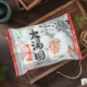 Свежие мясные пельмени 500G*1 упаковка [10 штук]