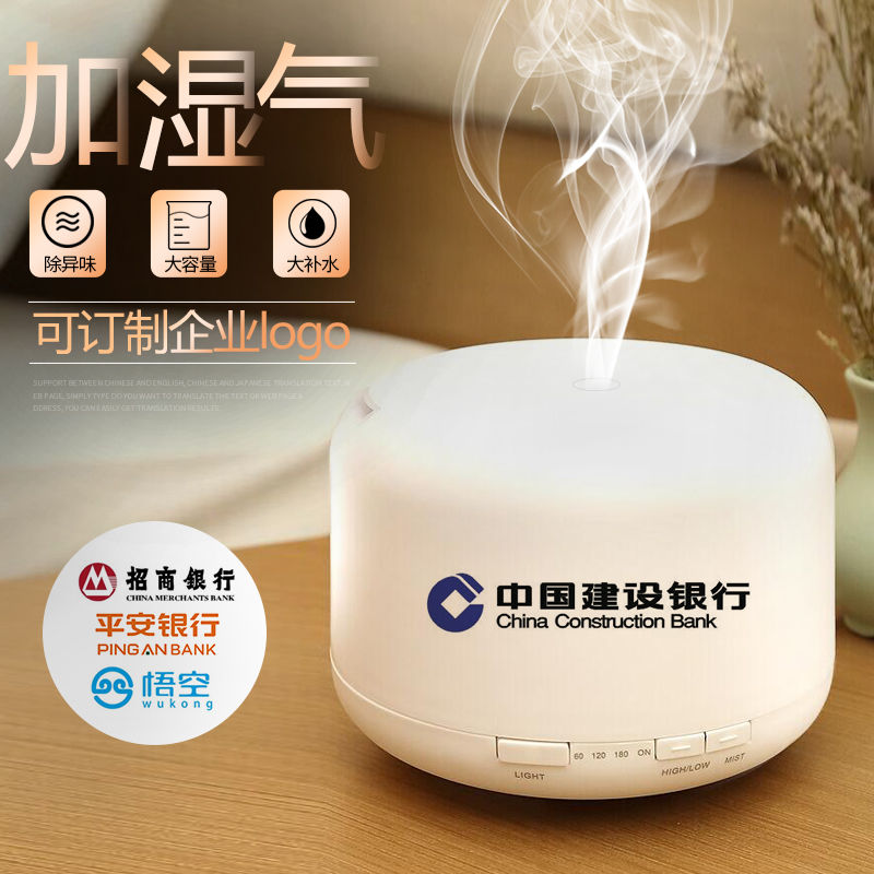 No Print Moisturizer Essential Oil Lamp Air Humidifier Home Mute Bedroom Mini Home Fragrance Machine Custom Logo