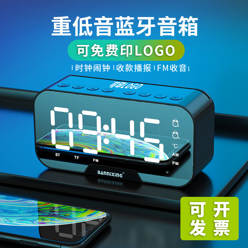 Wireless Mini Bluetooth Small Speaker Customize Logo Company Active Gift Usb Multifunction Portable Card Acoustic
