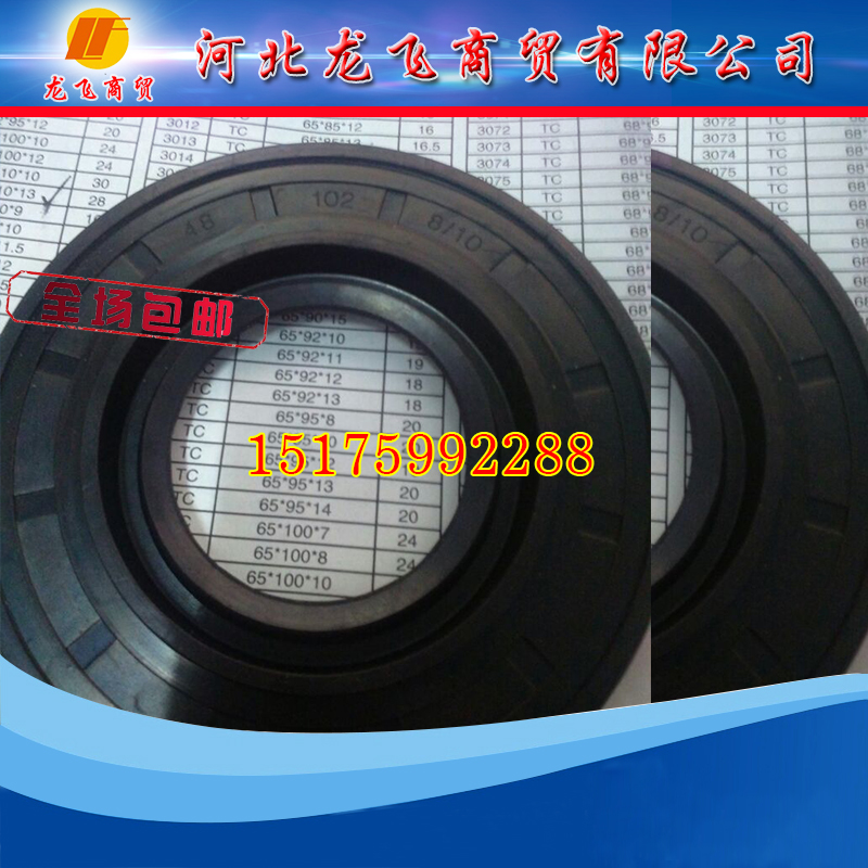 Semi-axle oil seal 38 39 48 49 57x76 5 100 102 101x810 Forklift oil seal
