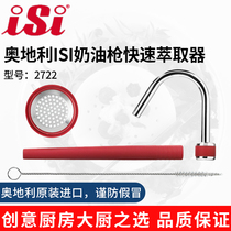 Austrian ISI Cream Gun Accessories Suit Quick Extractor Strainer Egg Pastry Baking Hotel West Restaurant