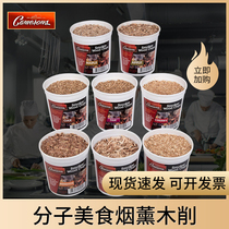 American Camerons Smoked Wood Chips Smoked Gun Wood Chips Bar Gourmet Smoke Smoked Hood Molecular apple wood