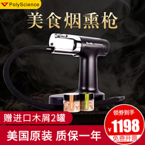 American PolyScience Pro handheld smoked gun molecular food Smoked machine cuisine Cocktail Tools