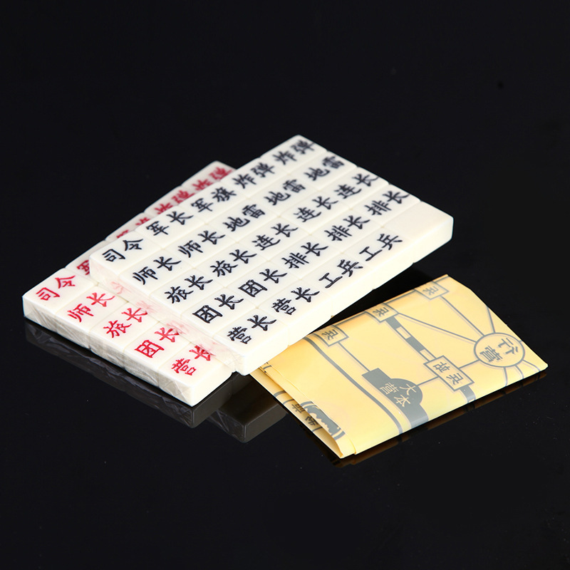 Advanced Military Flag Solid Mahjong Material Military Chess Resistant Children Leather Chessboard Land Battle Chess Upscale Army Banner Army