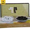 Children's Go backgammon set for beginners Magnetic tape Magnetic magnet folding chessboard black and white pieces